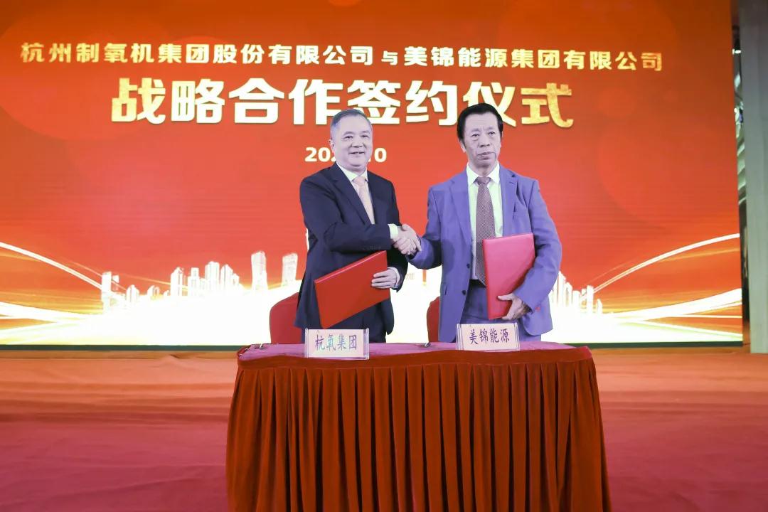 公司“做大气体”又有新动作‖签署战略合作协议，成立太原杭氧气体公司(图1)
