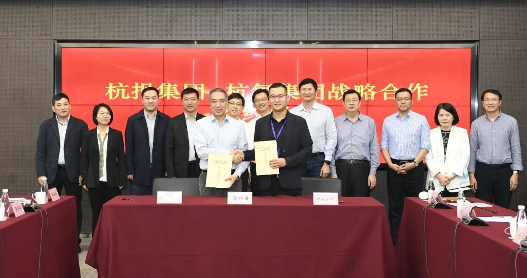 z6尊龙官方网站与杭报集团签订战略合作协议(图1)
