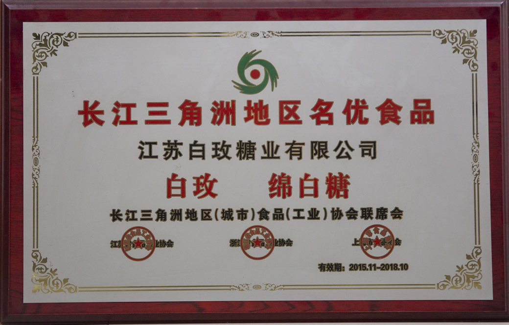 ���������޵�������ʳ��