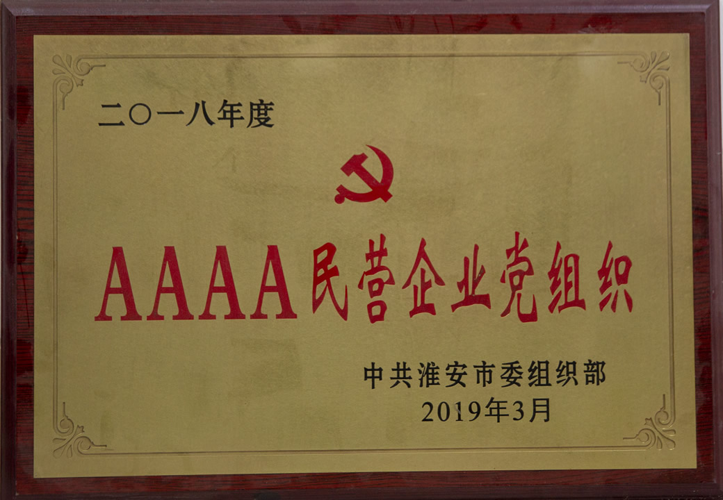 AAAA��Ӫ��ҵ����֯