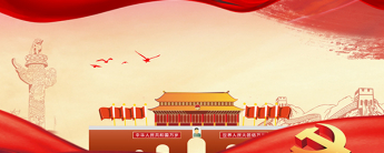 1066vip威尼斯(中国)有限公司-官方网站