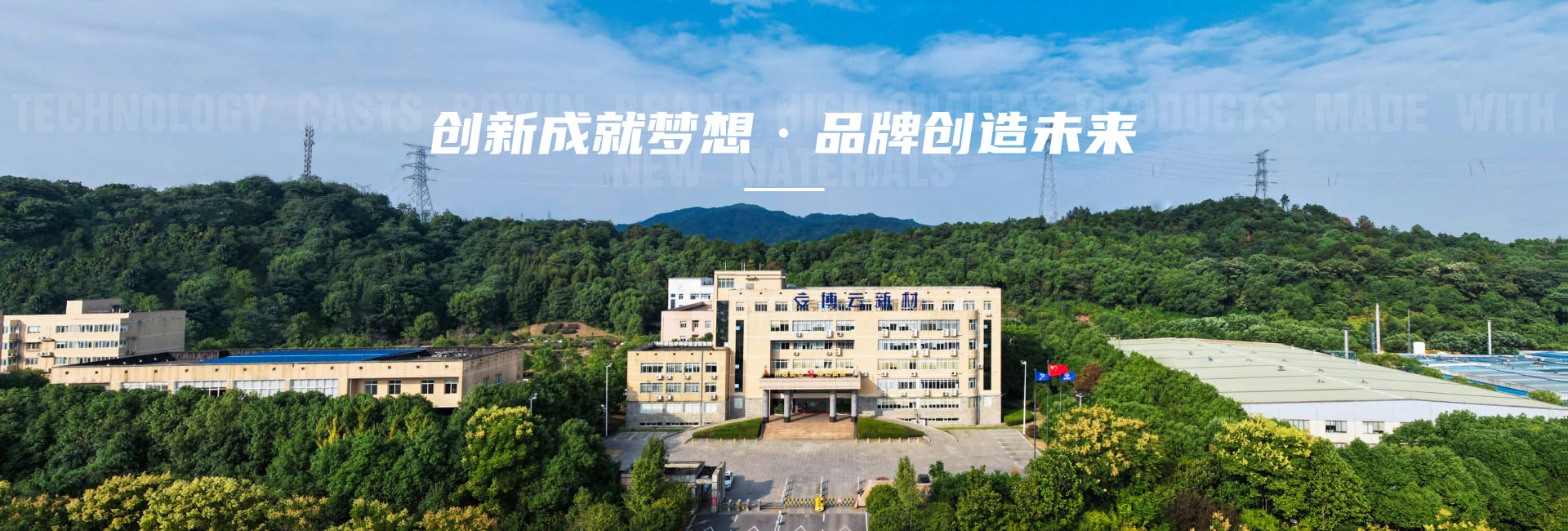 1066vip威尼斯(中国)有限公司-官方网站