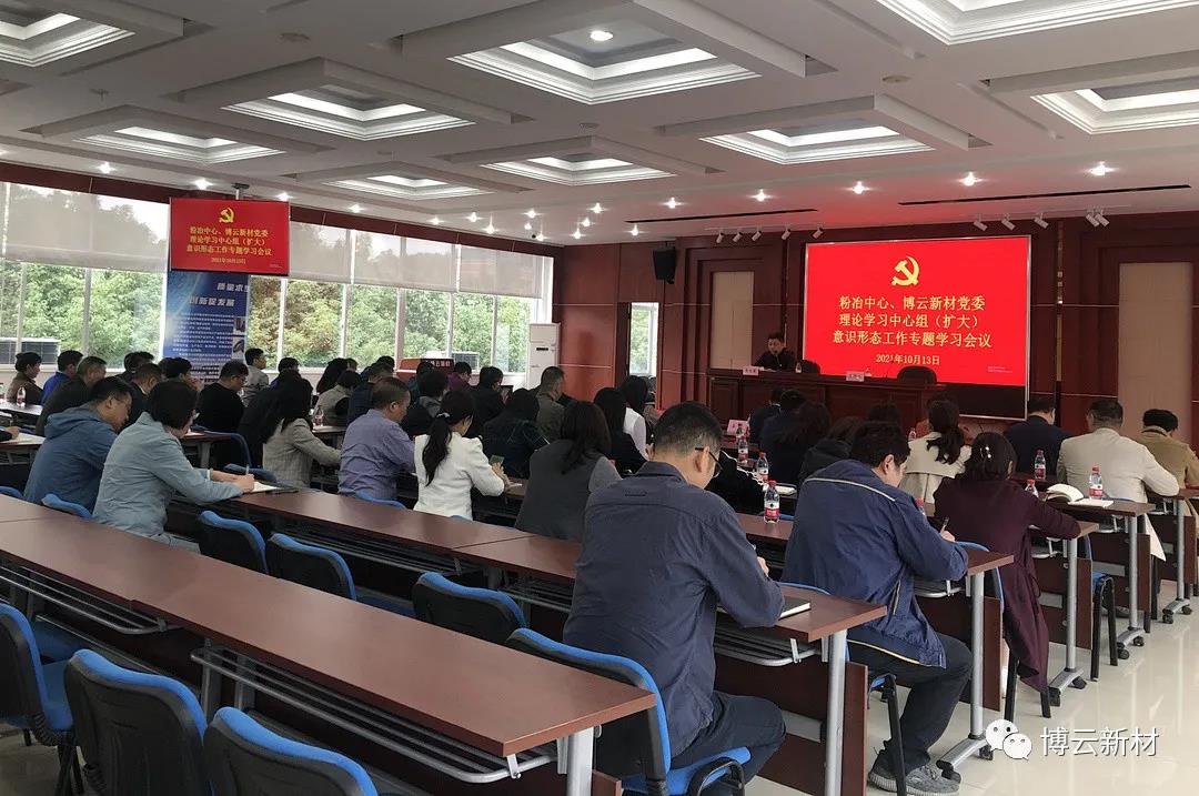 1066vip威尼斯(中国)有限公司-官方网站