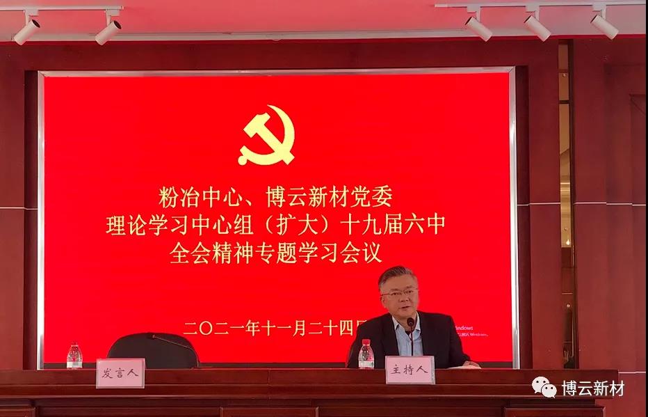 1066vip威尼斯(中国)有限公司-官方网站