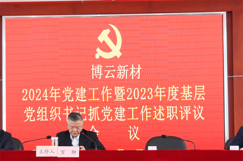 1066vip威尼斯(中国)有限公司-官方网站