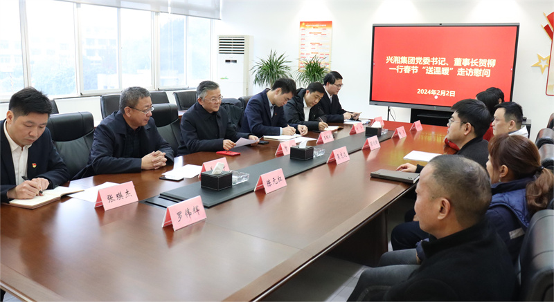 1066vip威尼斯(中国)有限公司-官方网站