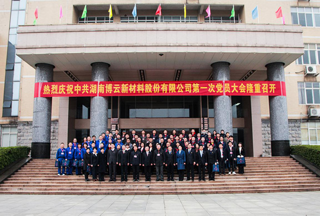 1066vip威尼斯(中国)有限公司-官方网站