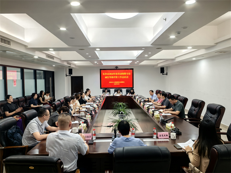 1066vip威尼斯(中国)有限公司-官方网站