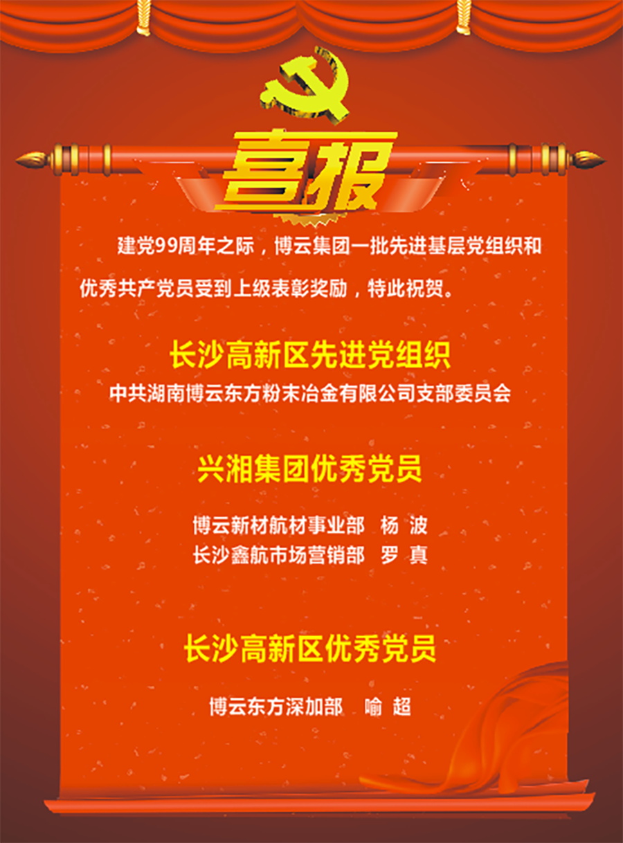 1066vip威尼斯(中国)有限公司-官方网站