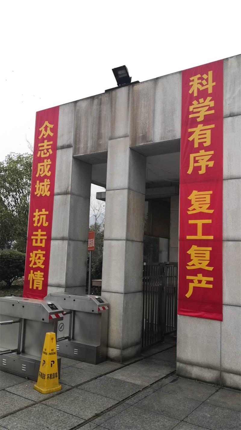 1066vip威尼斯(中国)有限公司-官方网站