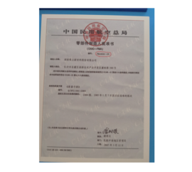 1992年获得了中国民航总局宣告的B737飞机炭刹车副零部件造作人核准书（PMA）。该核准书为中国民用航空总局宣告的第一个零部件造作人核准证书（编号：PMA0001）
