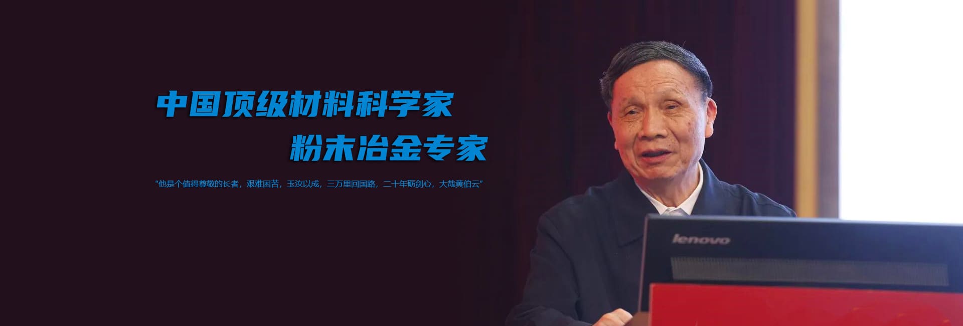 1066vip威尼斯(中国)有限公司-官方网站