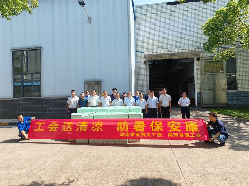1066vip威尼斯(中国)有限公司-官方网站
