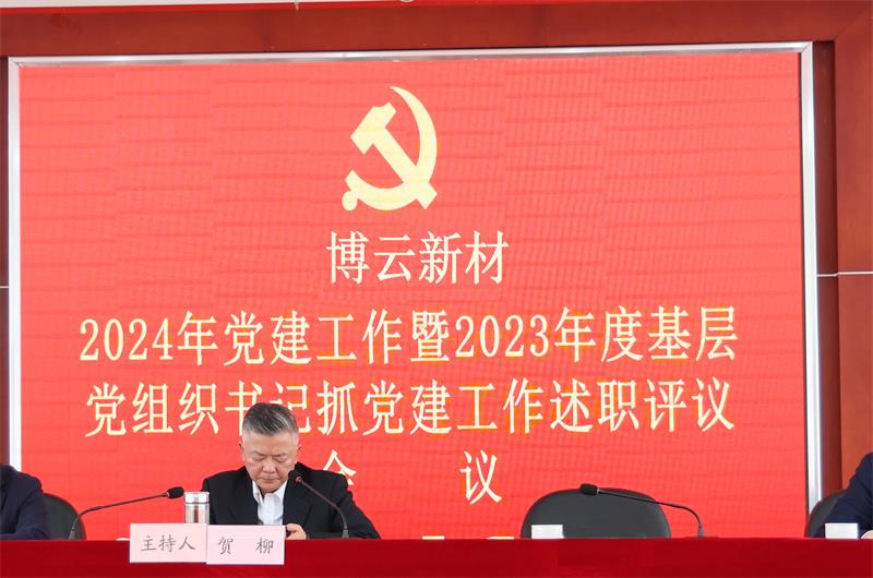 1066vip威尼斯(中国)有限公司-官方网站