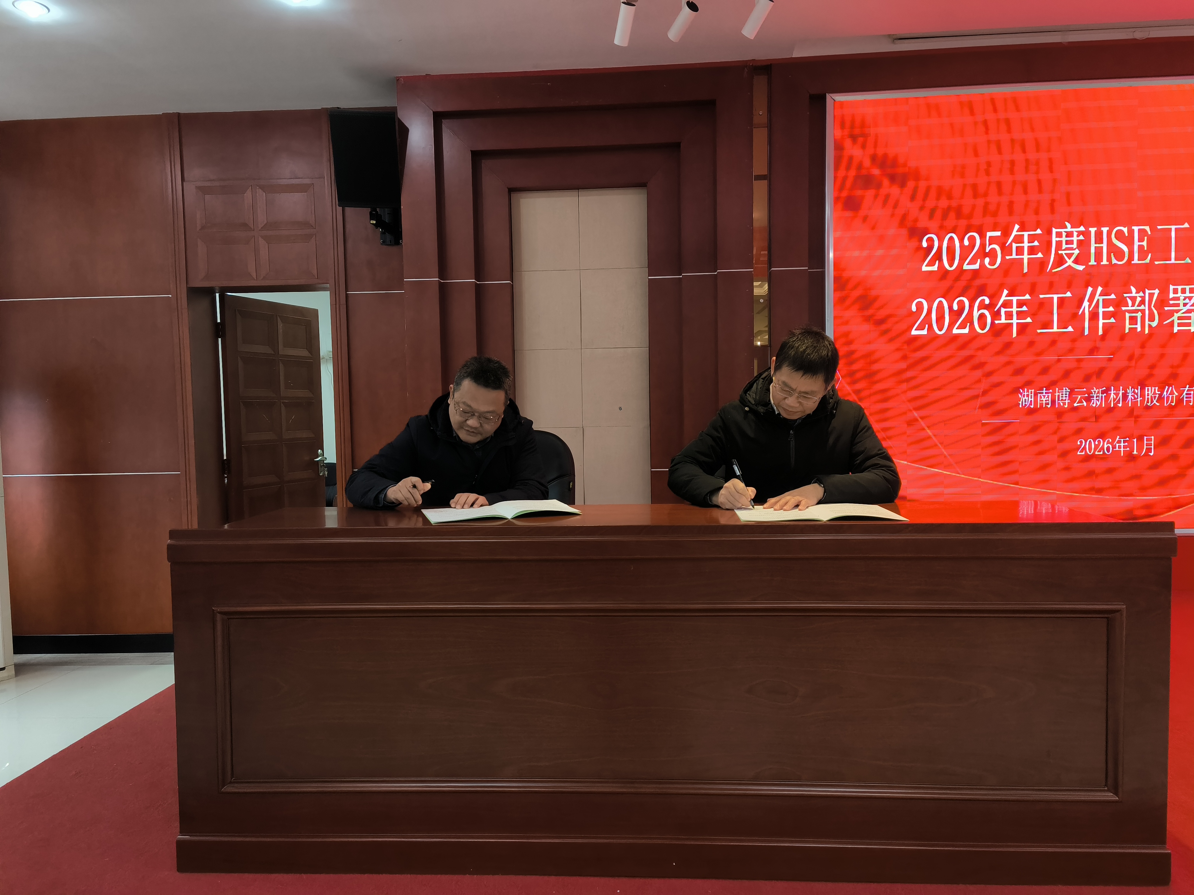 2824892254f86aa00b665521bc344574695e12261c577 签署责任状3.jpg