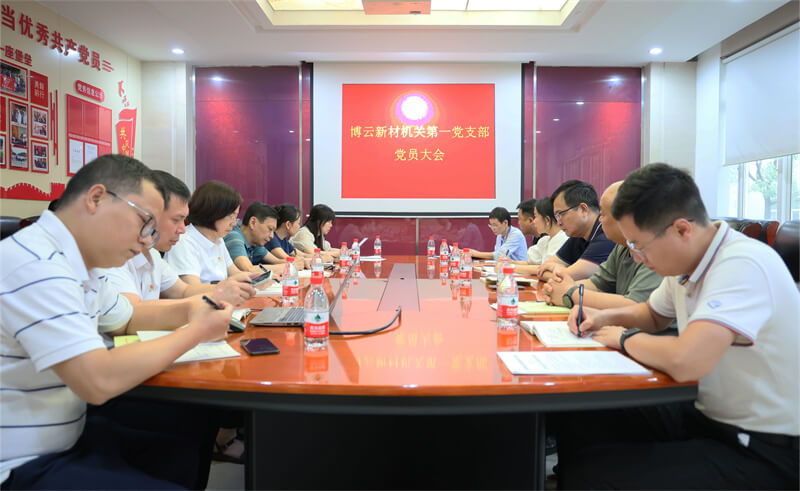 1066vip威尼斯(中国)有限公司-官方网站