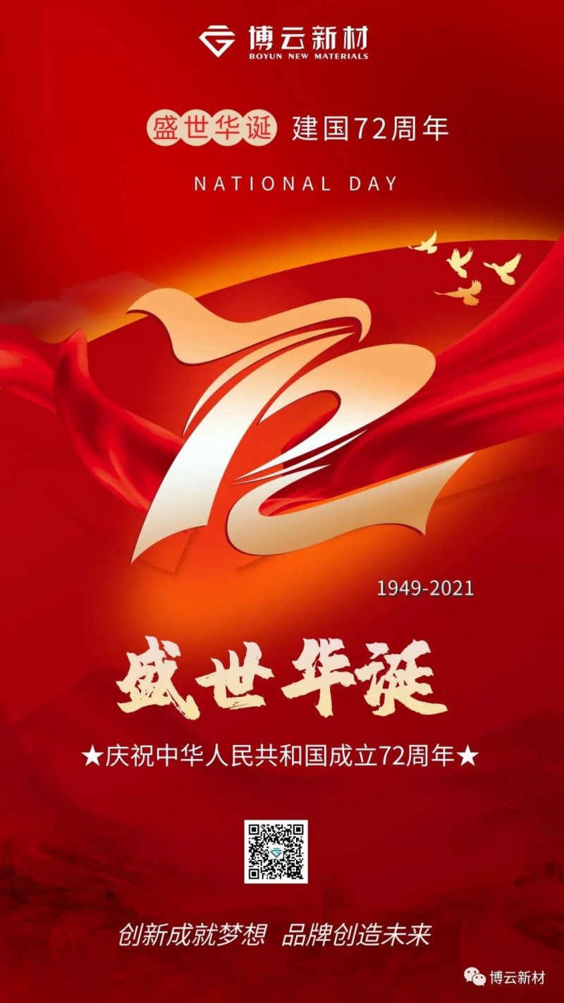 1066vip威尼斯(中国)有限公司-官方网站