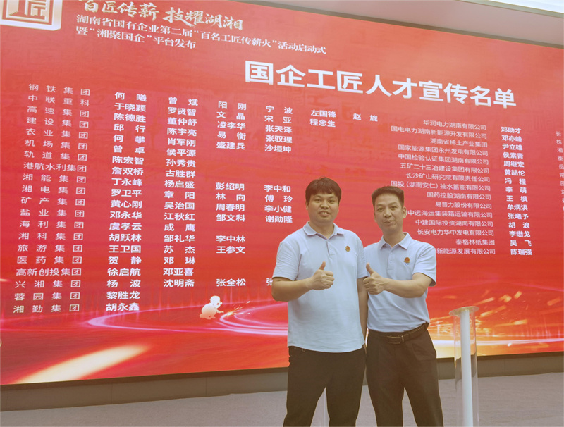 1066vip威尼斯(中国)有限公司-官方网站