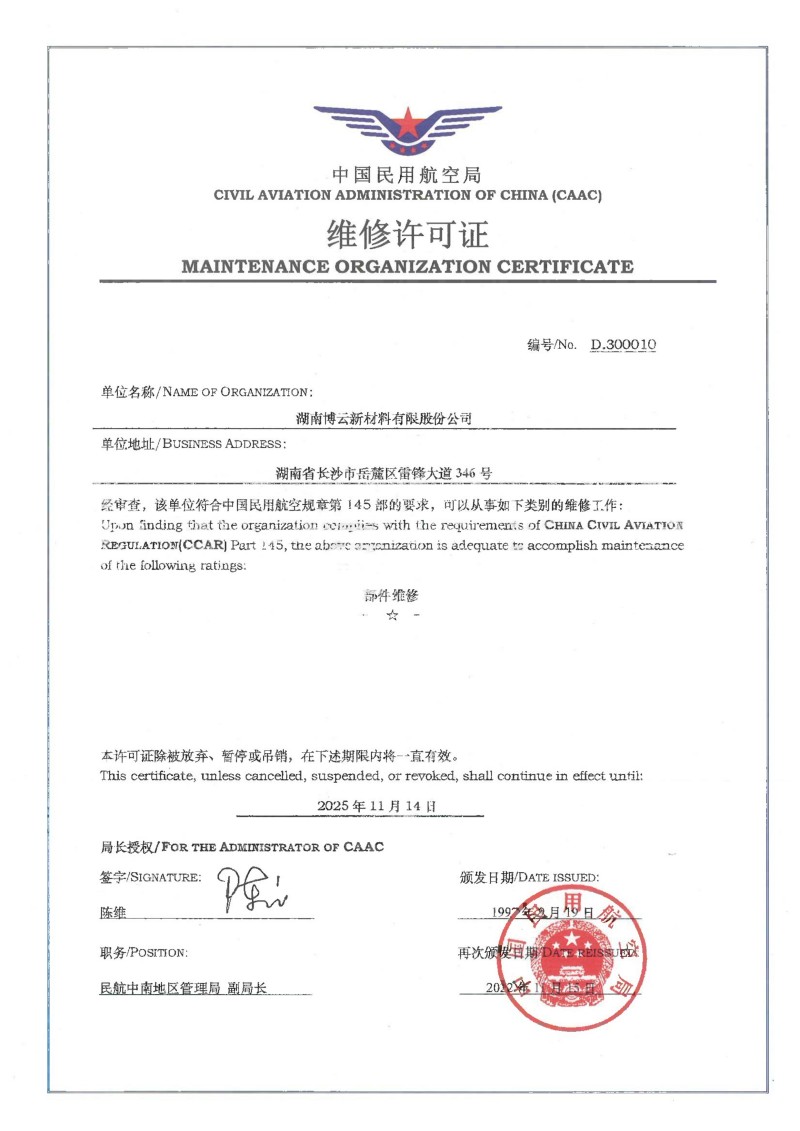 1066vip威尼斯(中国)有限公司-官方网站