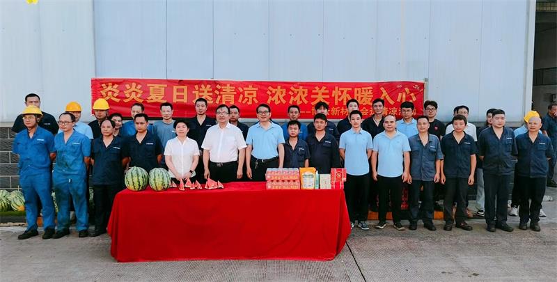 1066vip威尼斯(中国)有限公司-官方网站